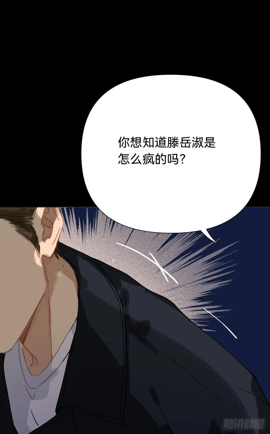 百卒戏傩·后编1146