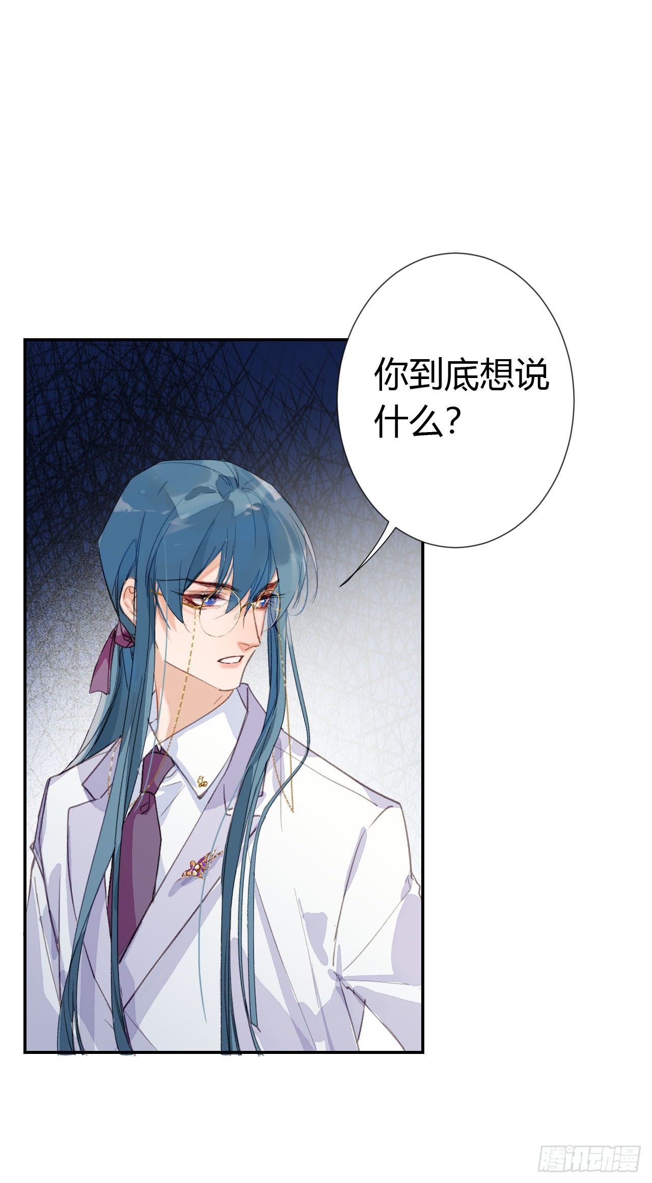 生门血衅·后编028
