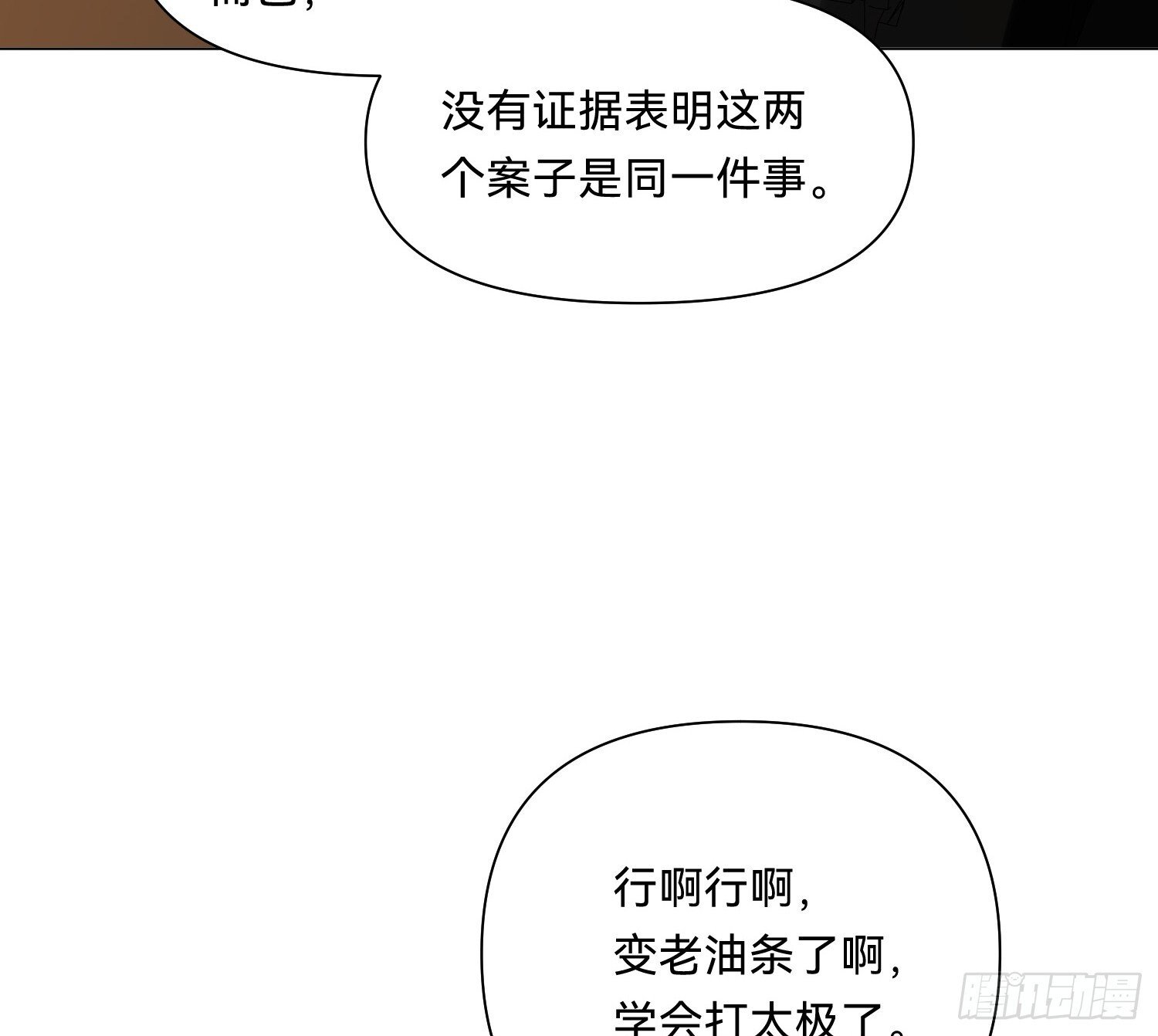 侦探卷积·0861