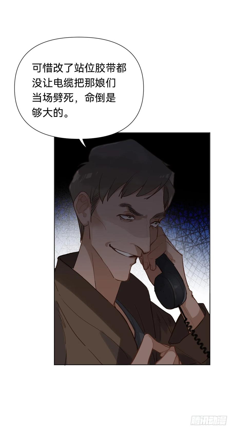 百卒戏傩·后编0932