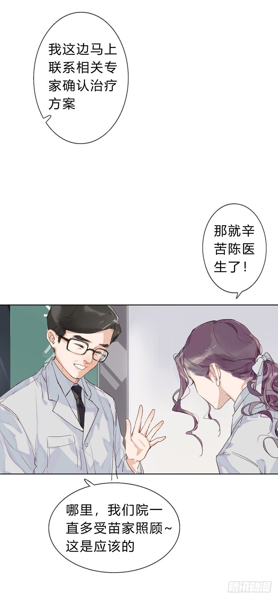 骨灰奶茶0536