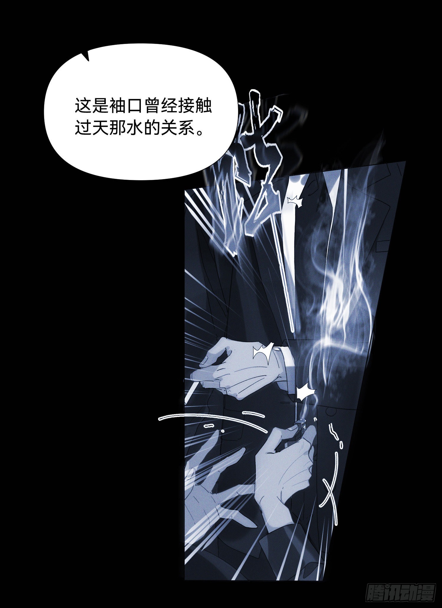 五子夺算·1545