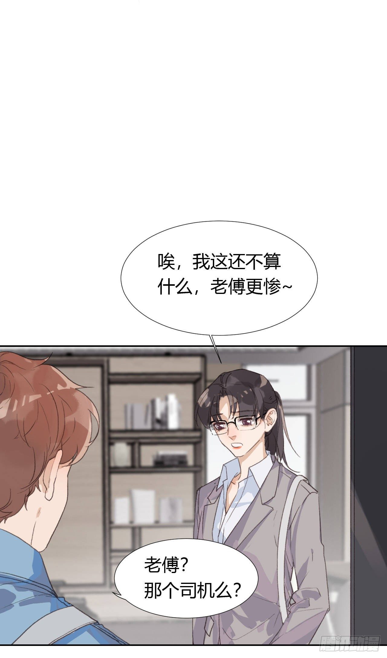 生门血衅0424