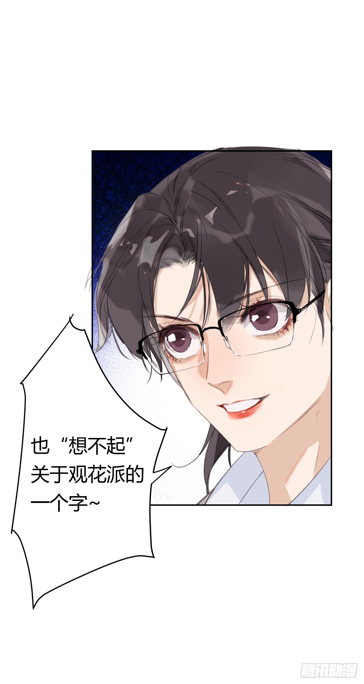 生门血衅2028
