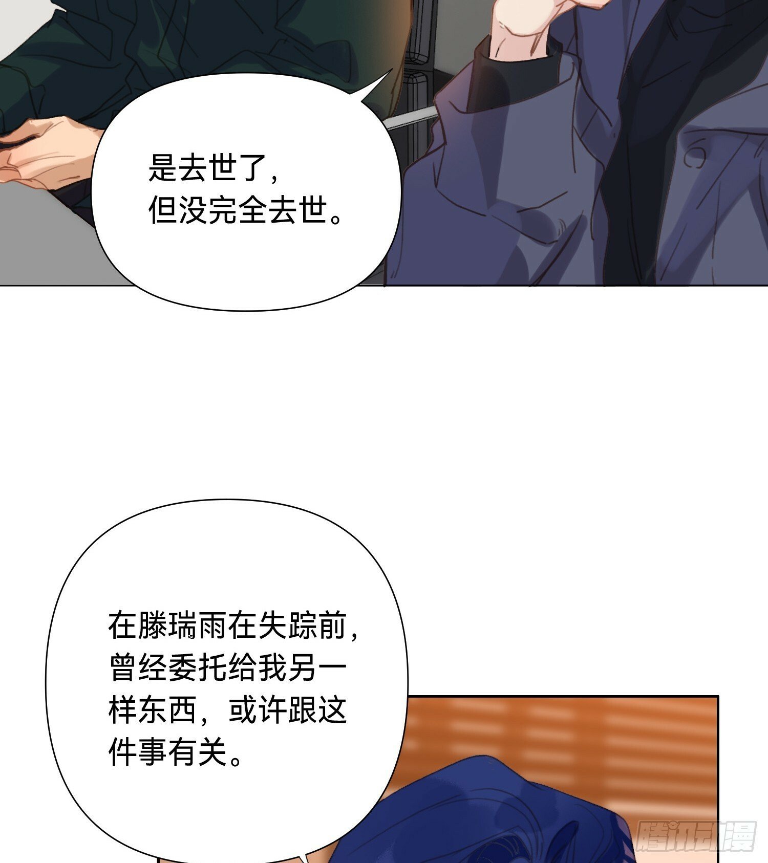 罪犯梯度·0611