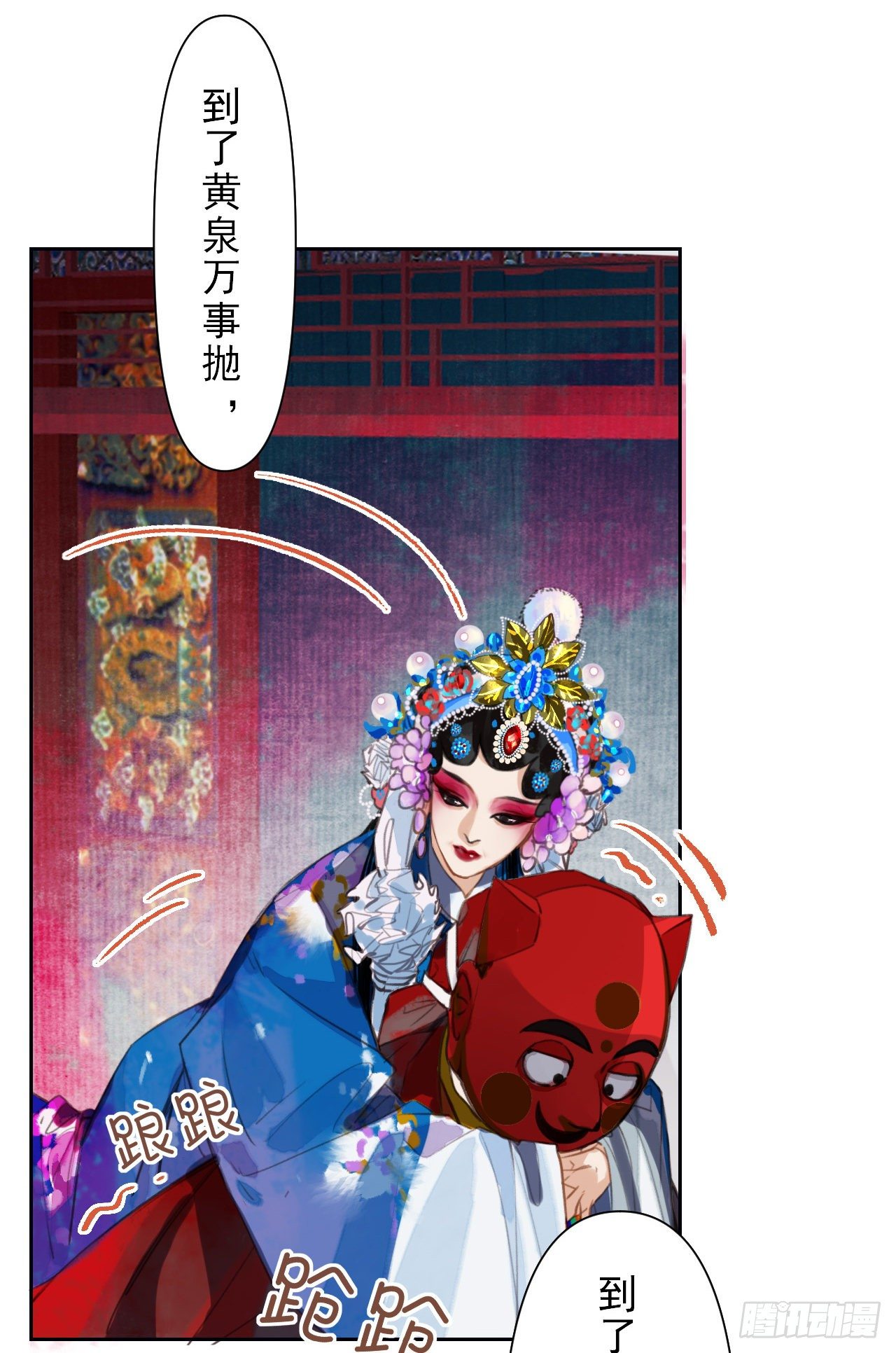 百卒戏傩076