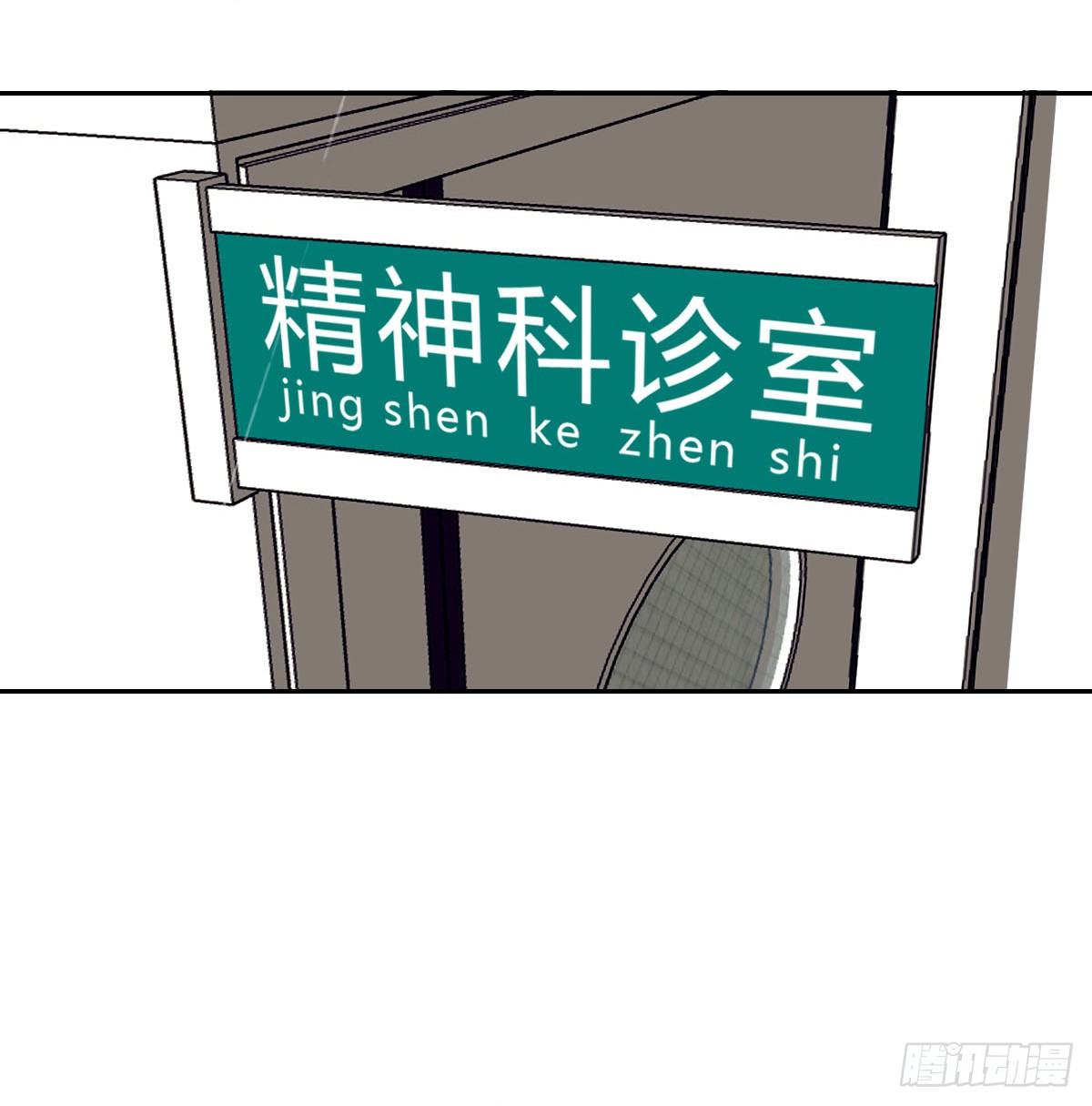 不渝之人3