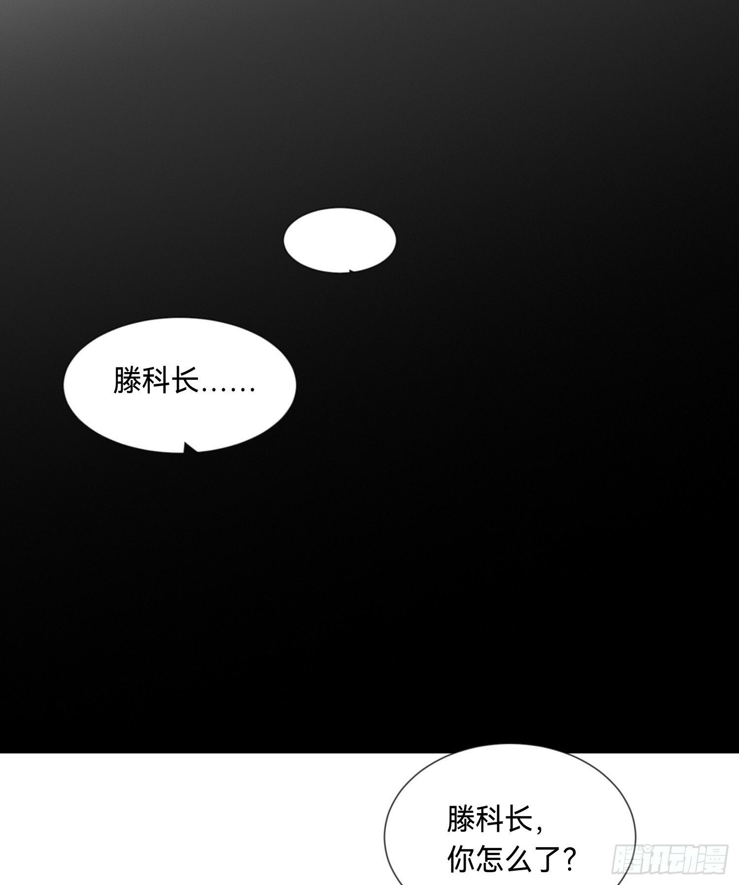 罪犯梯度·0617