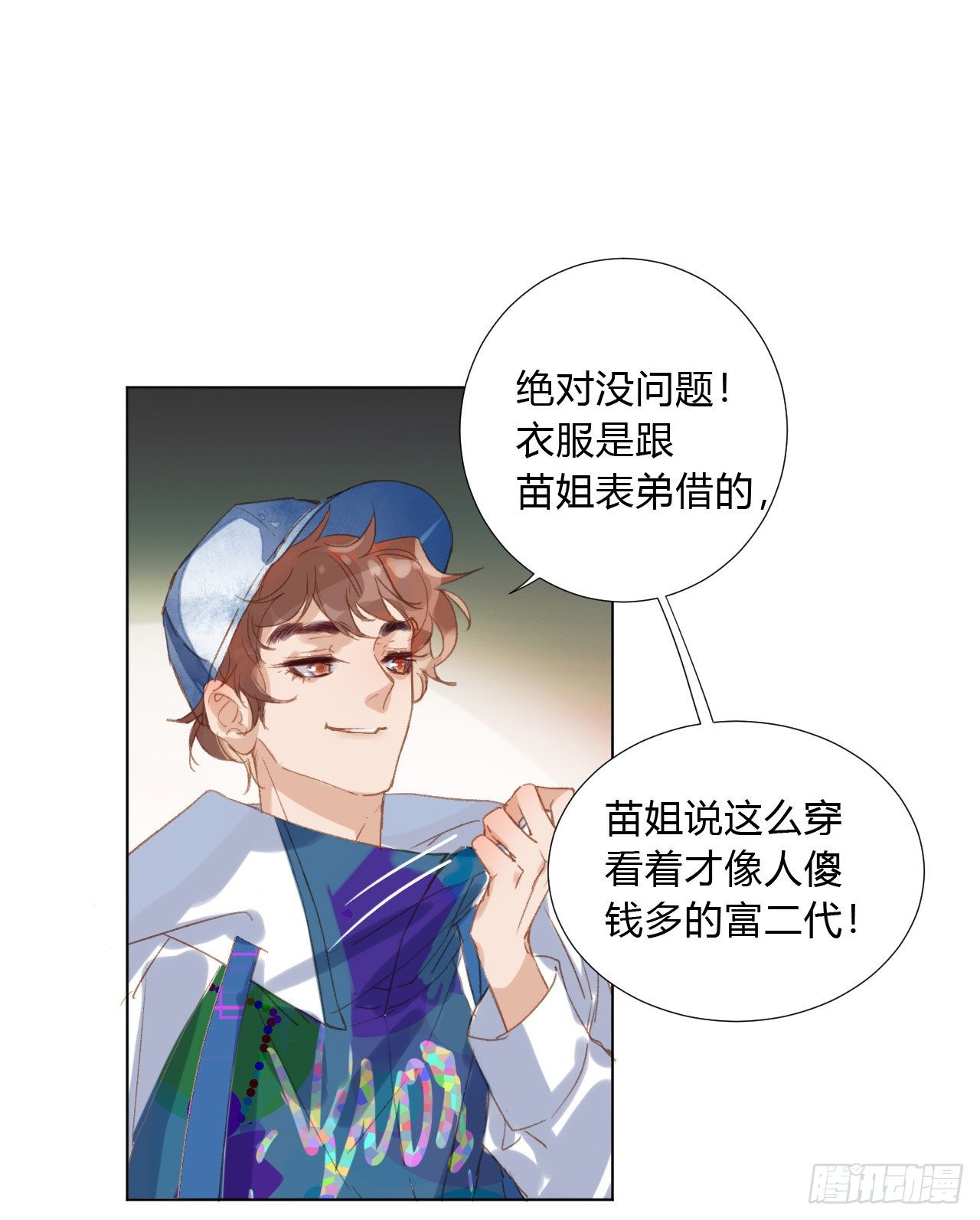 百卒戏傩0128