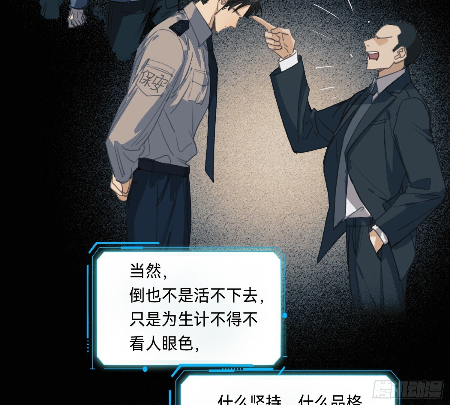 侦探卷积·146