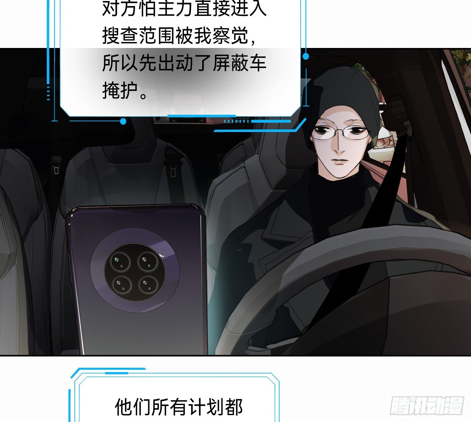 侦探卷积·109