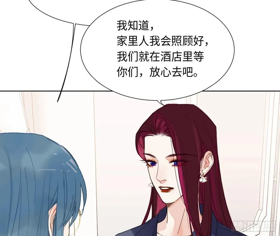 预言弥散·0135