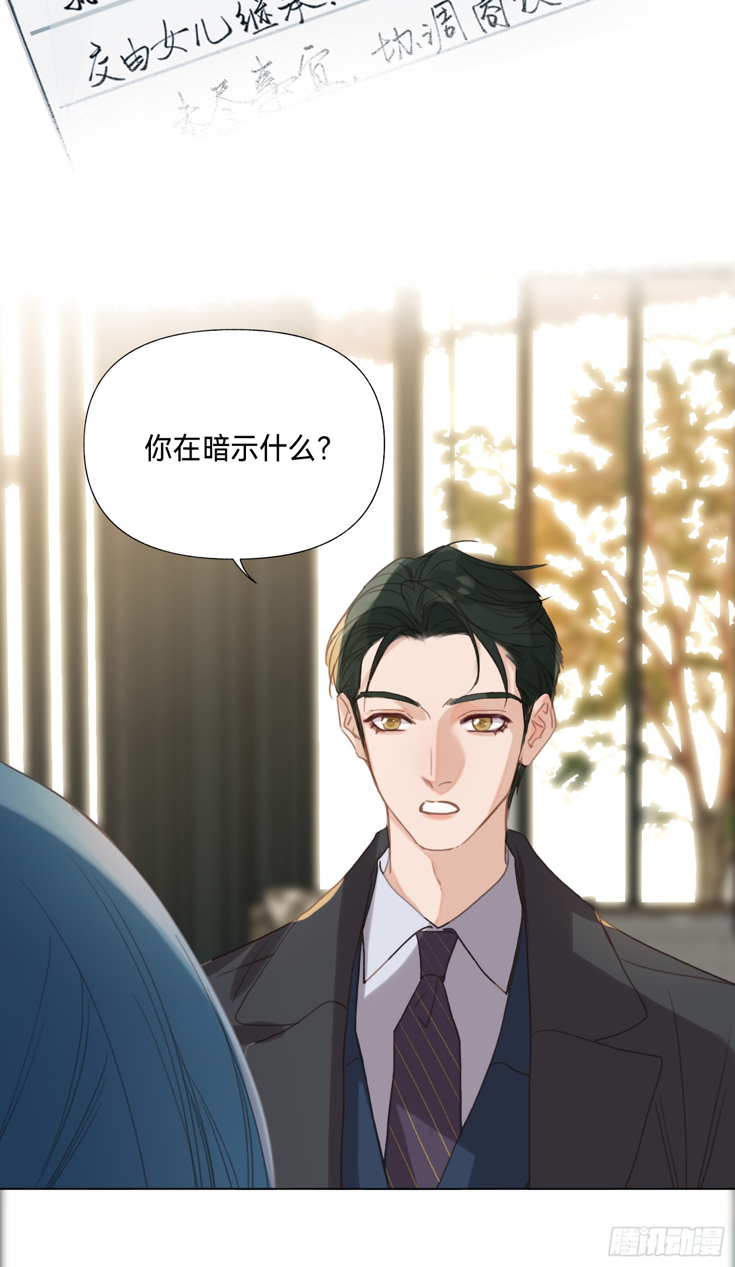 五子夺算·后编1531