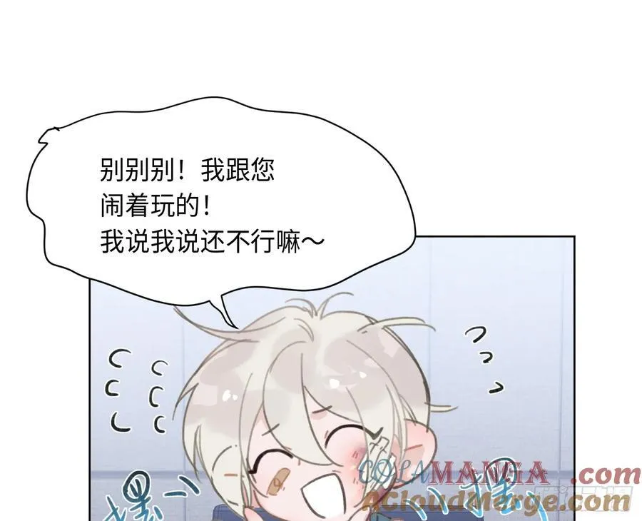 预言弥散·0266