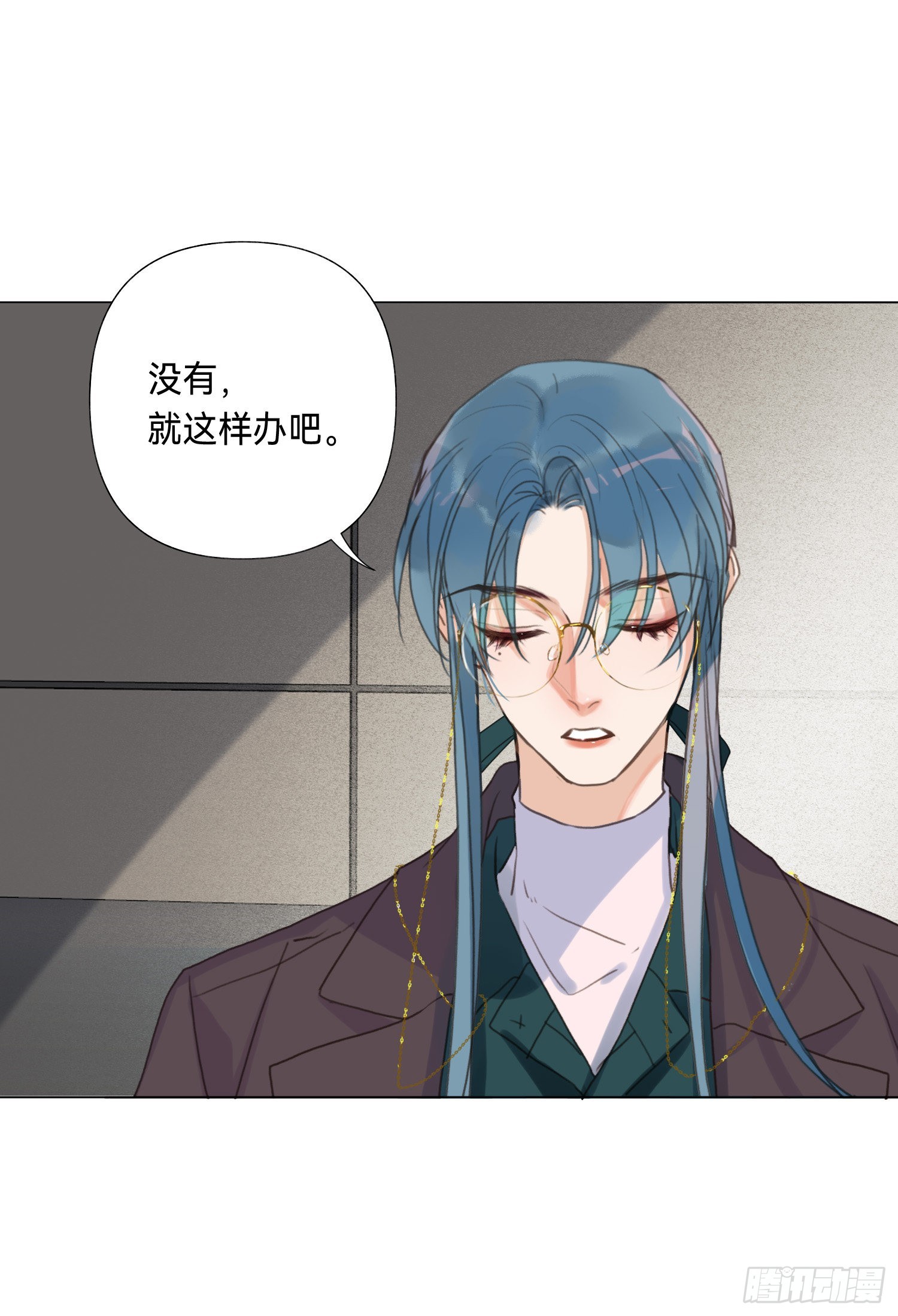 五子夺算·后编0816
