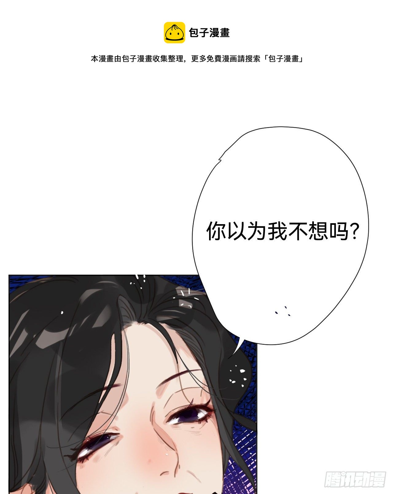 百卒戏傩·后编2017