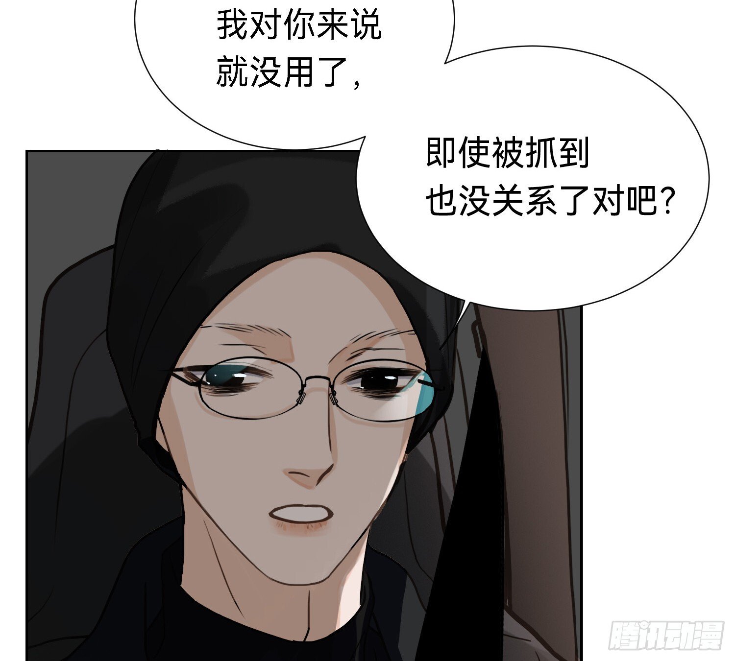 侦探卷积·1037
