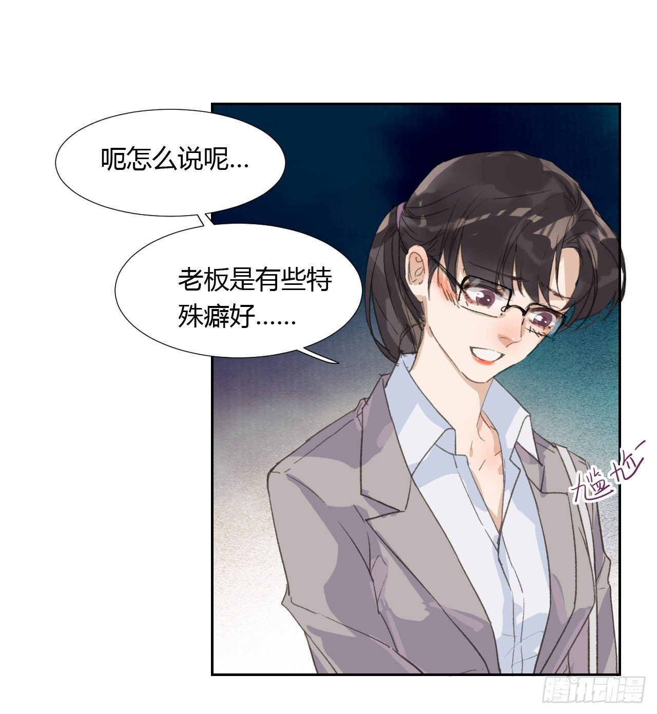 生门血衅048