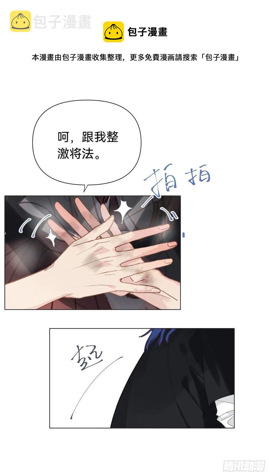 百卒戏傩·后编0837