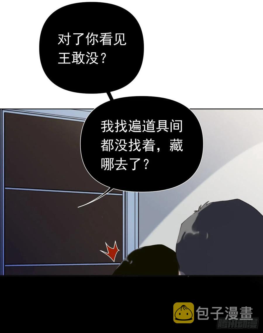 百卒戏傩2929