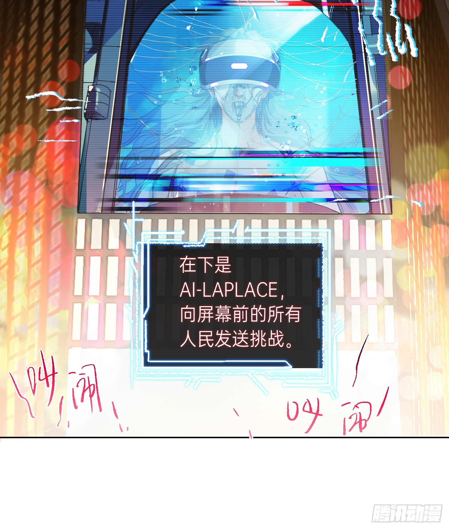 罪犯梯度·012