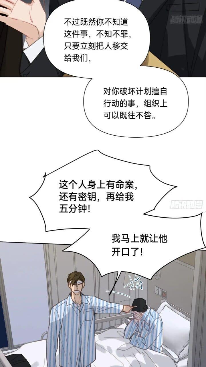 侦探卷积·156