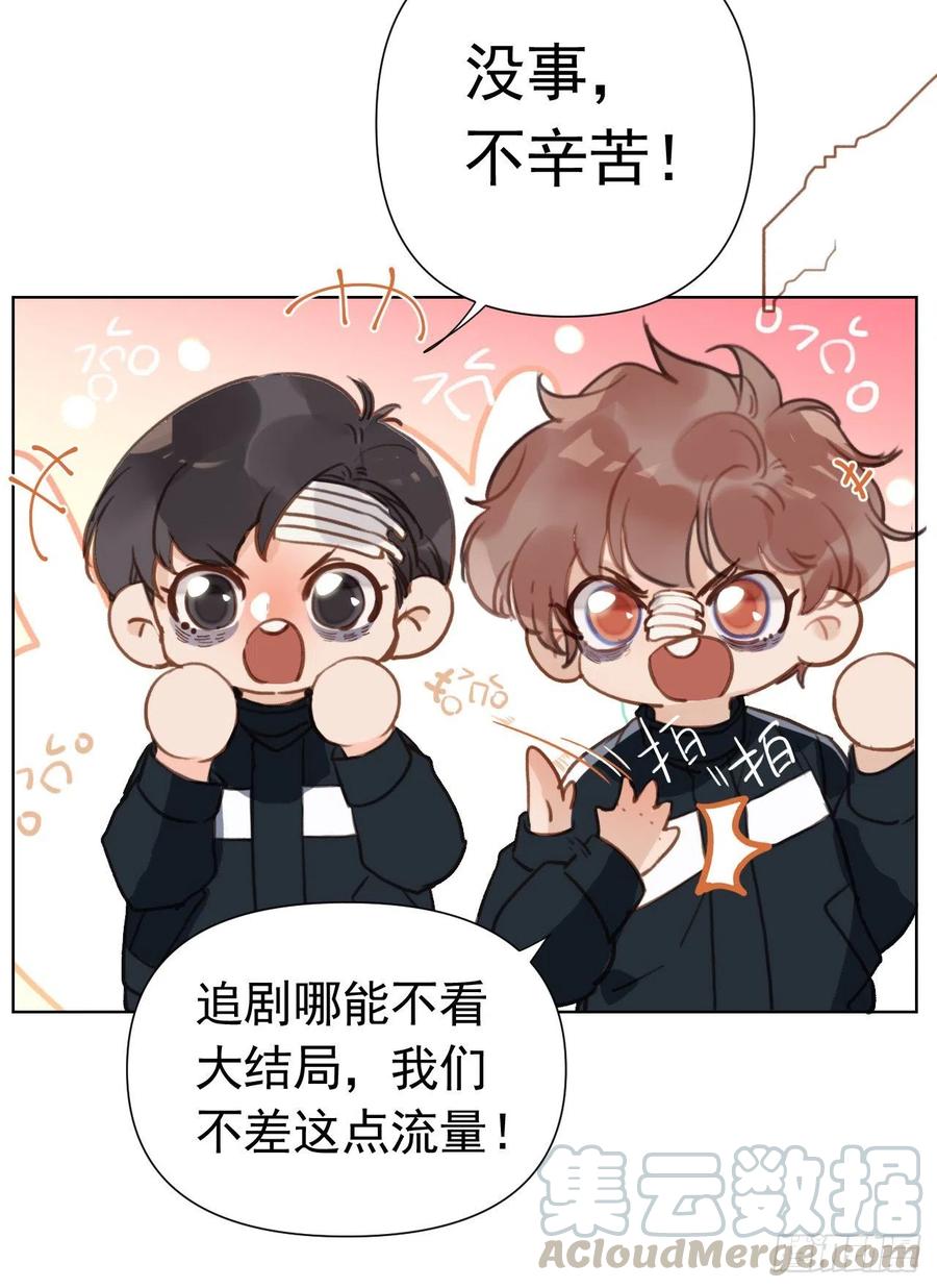 百卒戏傩239