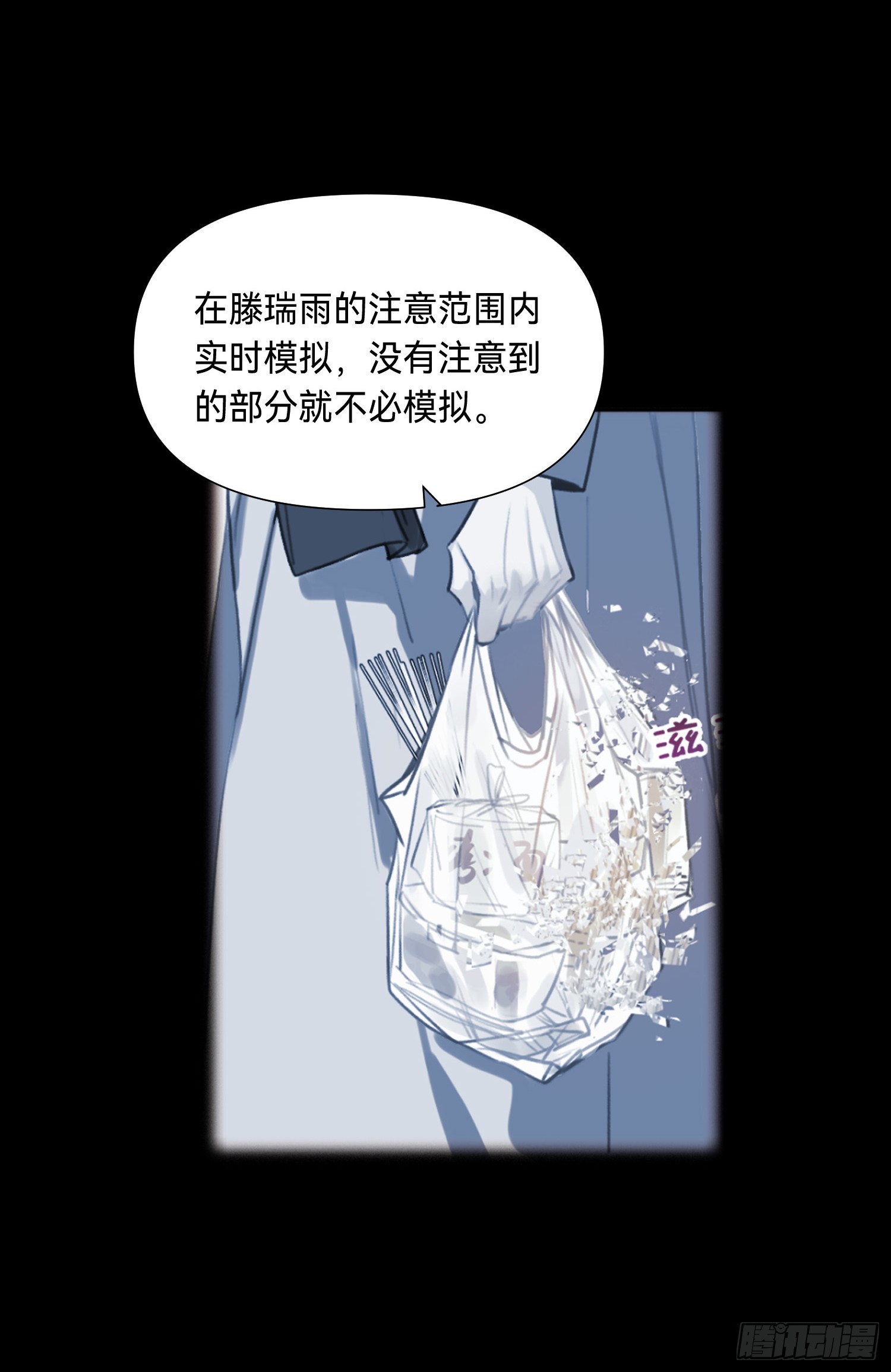 罪犯梯度·0535