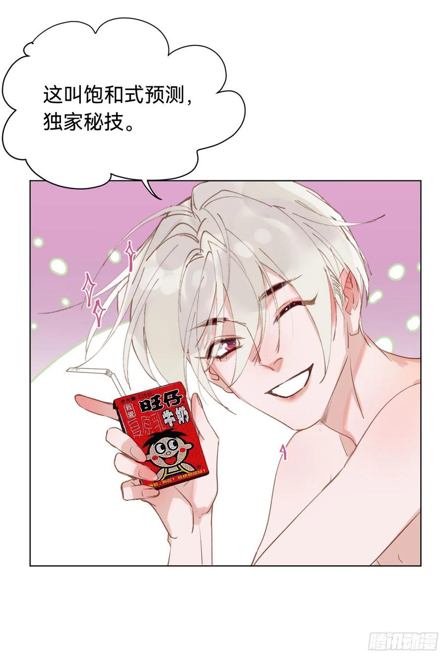 百卒戏傩·后编0329