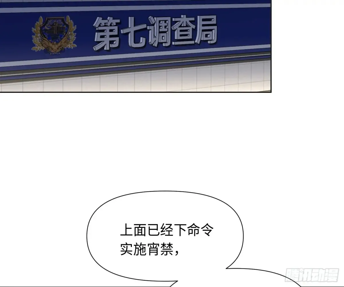 预言弥散·0513