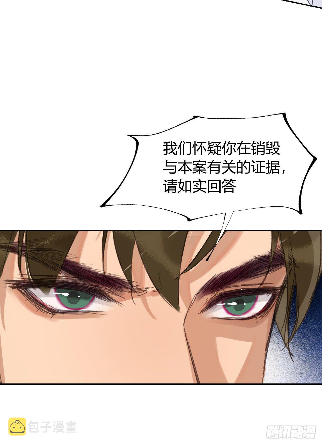 生门血衅1739