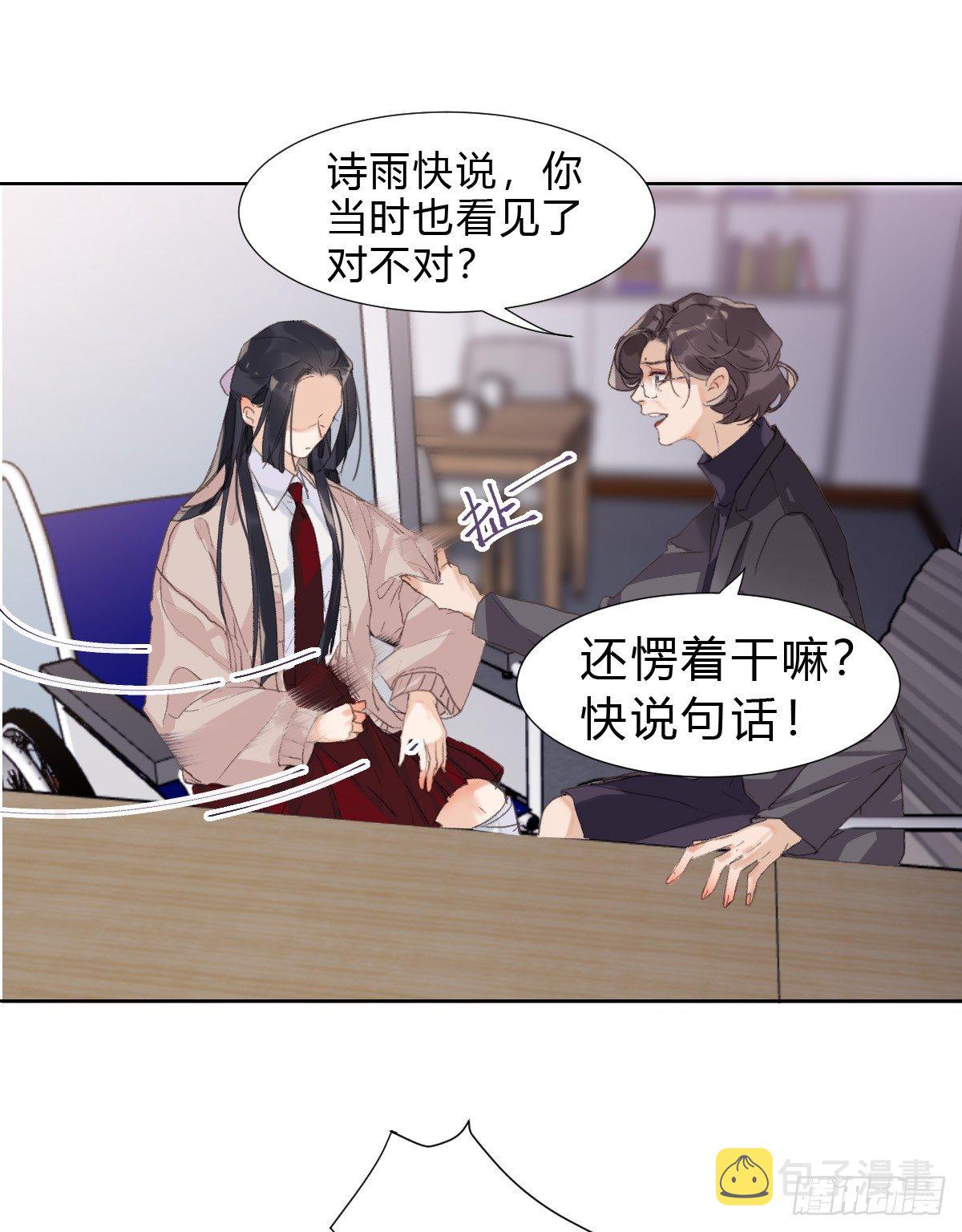 骨灰奶茶1722
