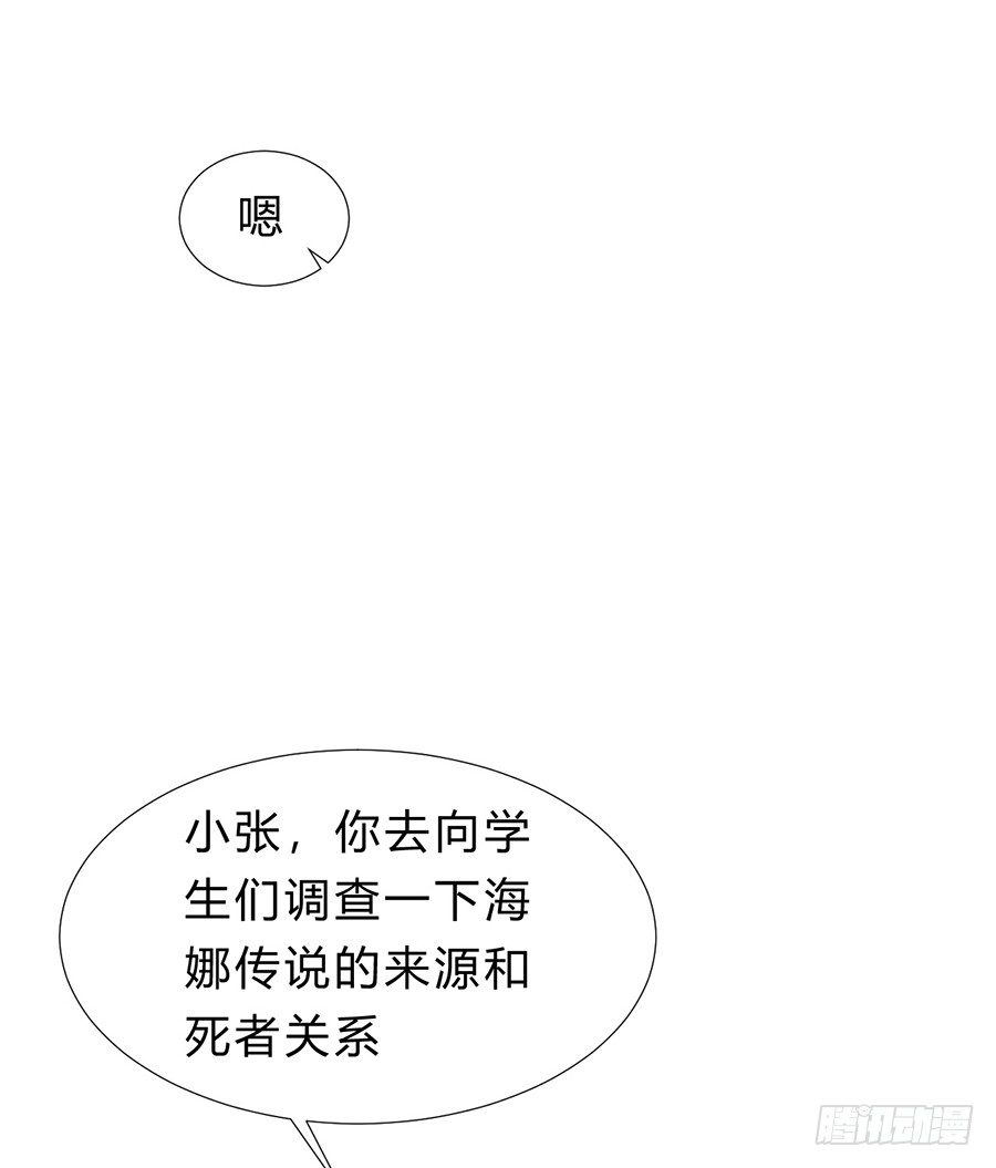 骨灰奶茶115