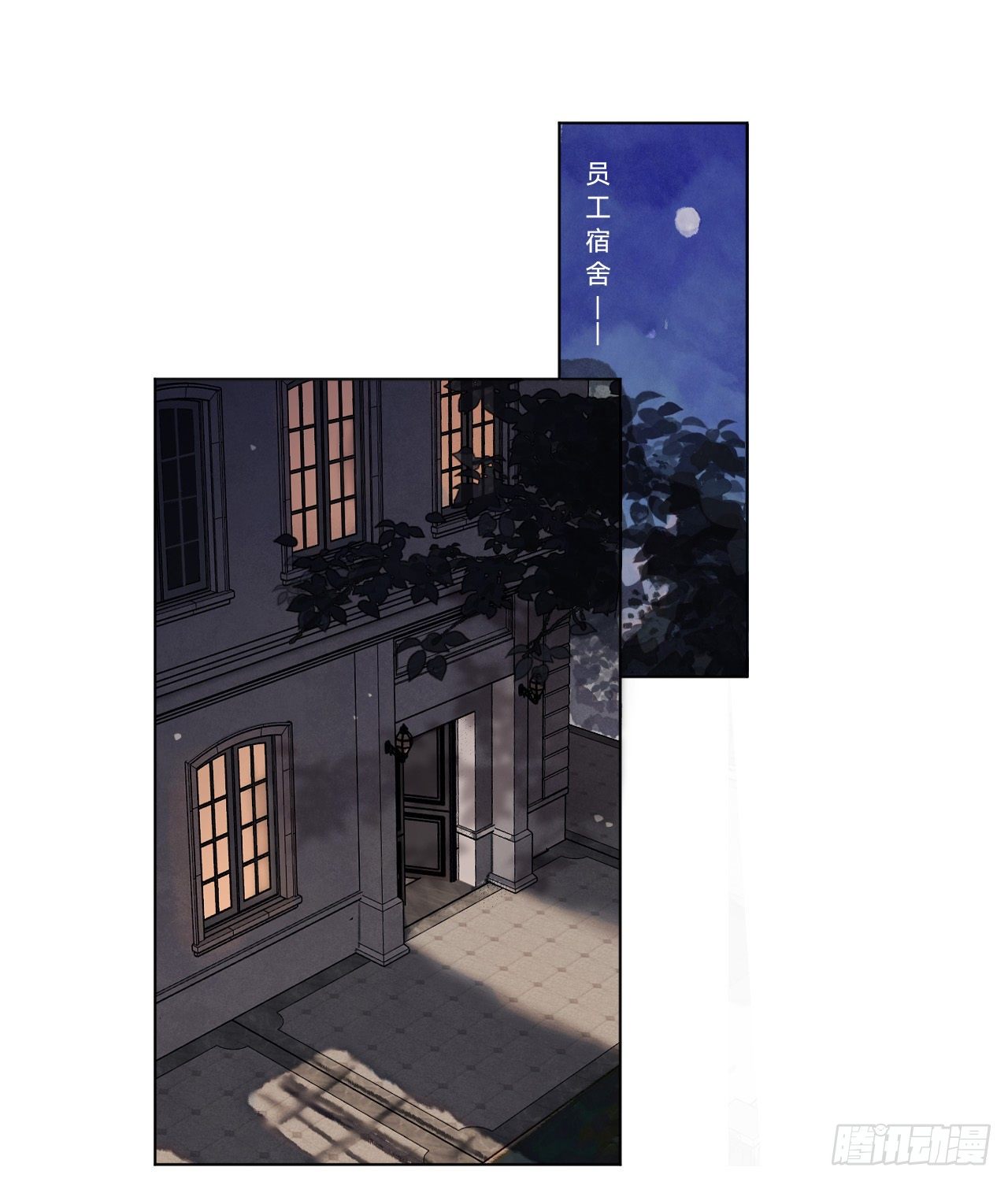 五子夺算·071