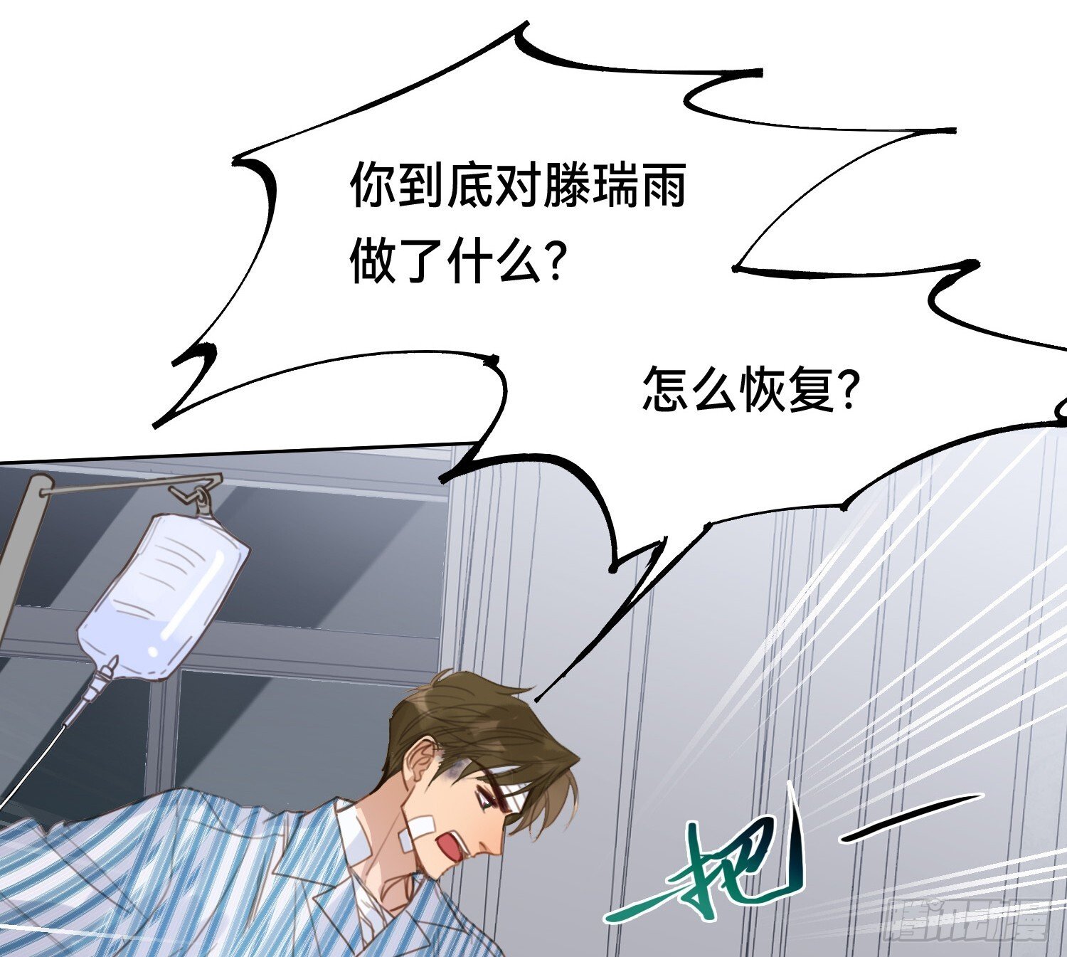 侦探卷积·137