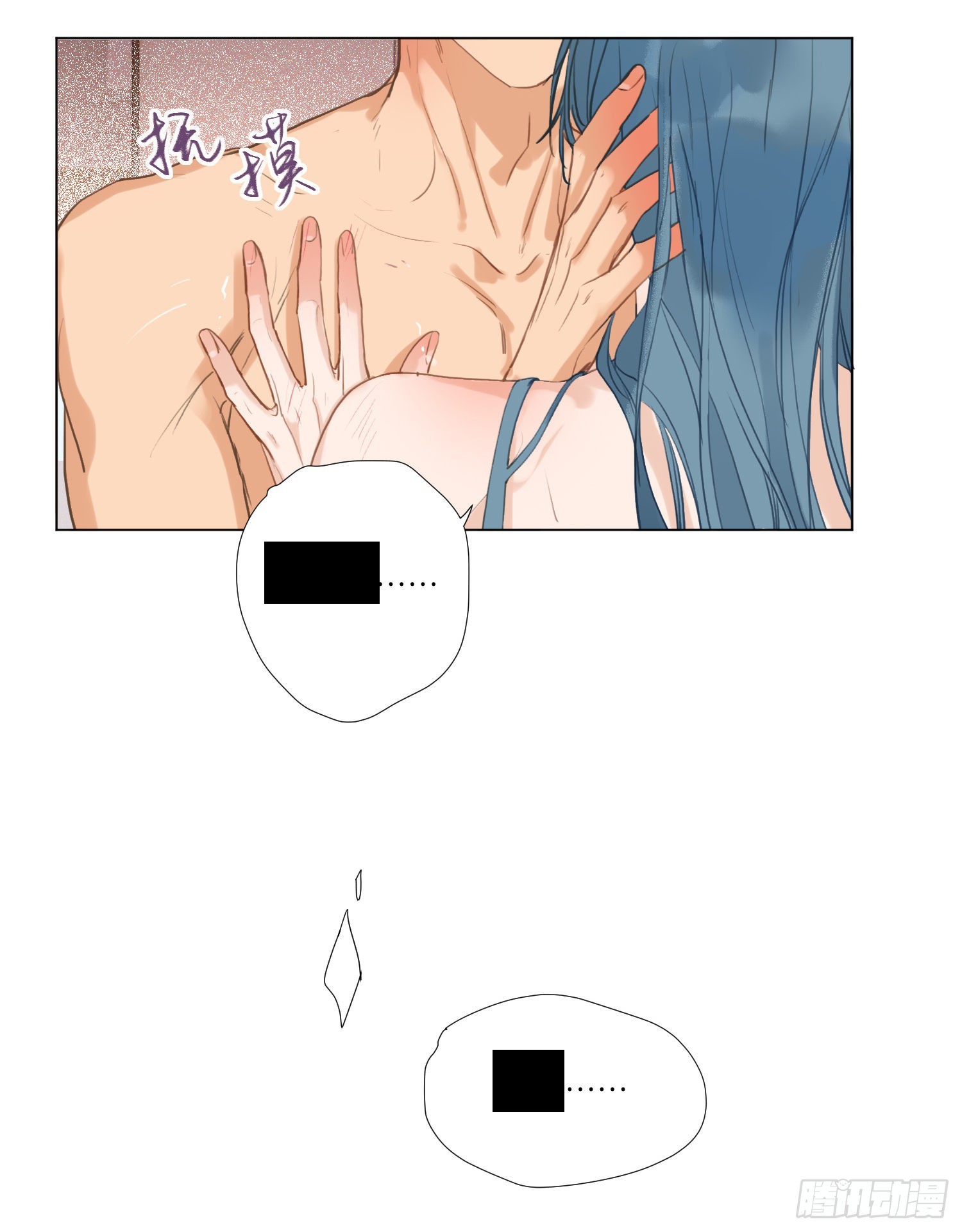 五子夺算·后编0328