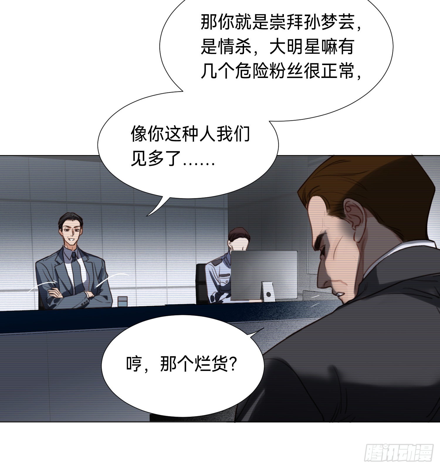 五子夺算·后编0916