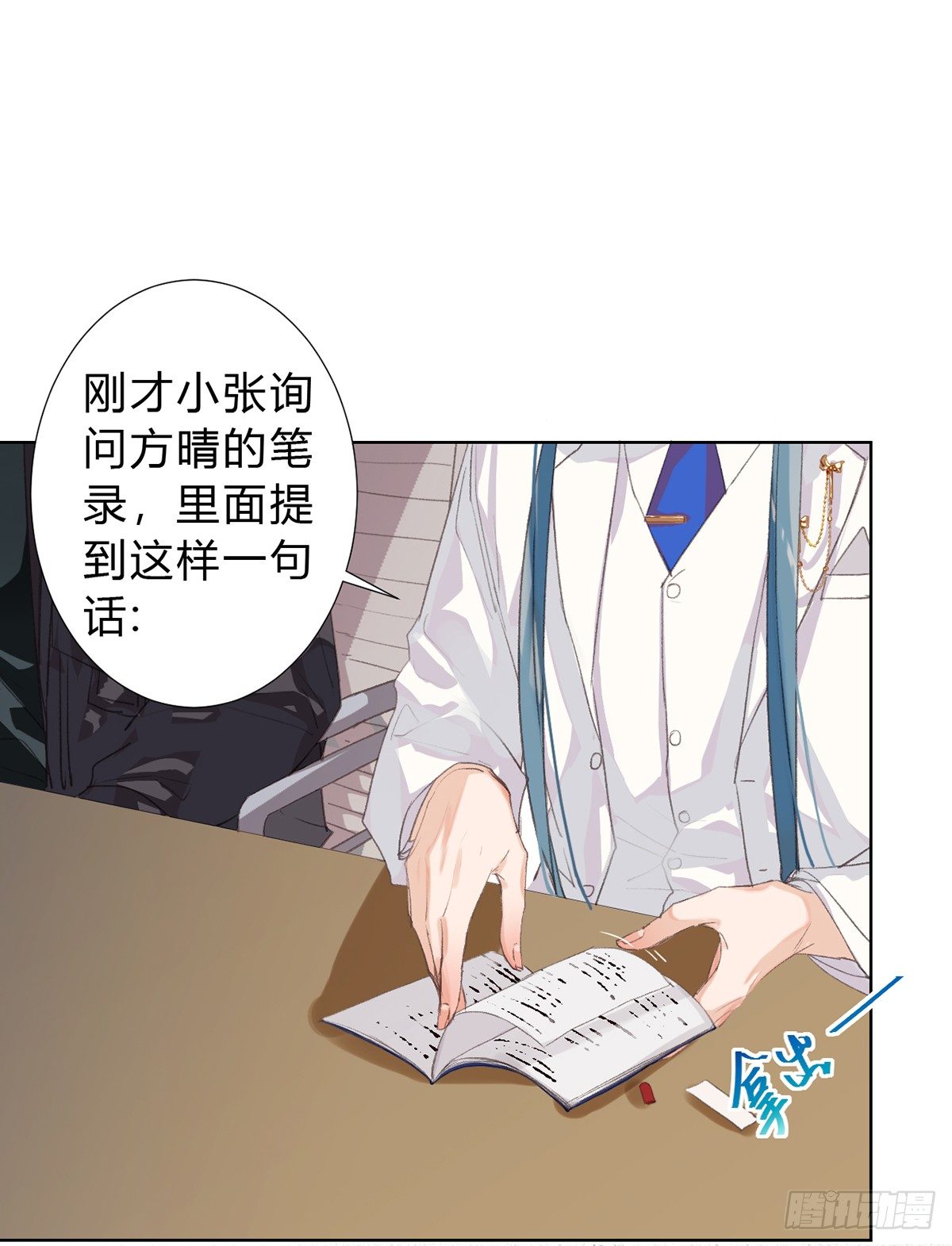 骨灰奶茶1620