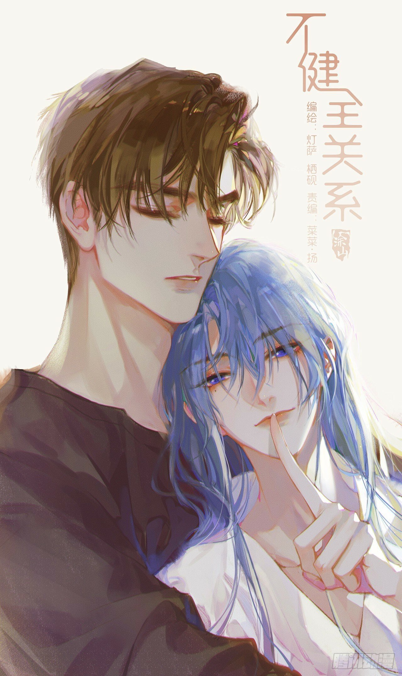 侦探卷积·050