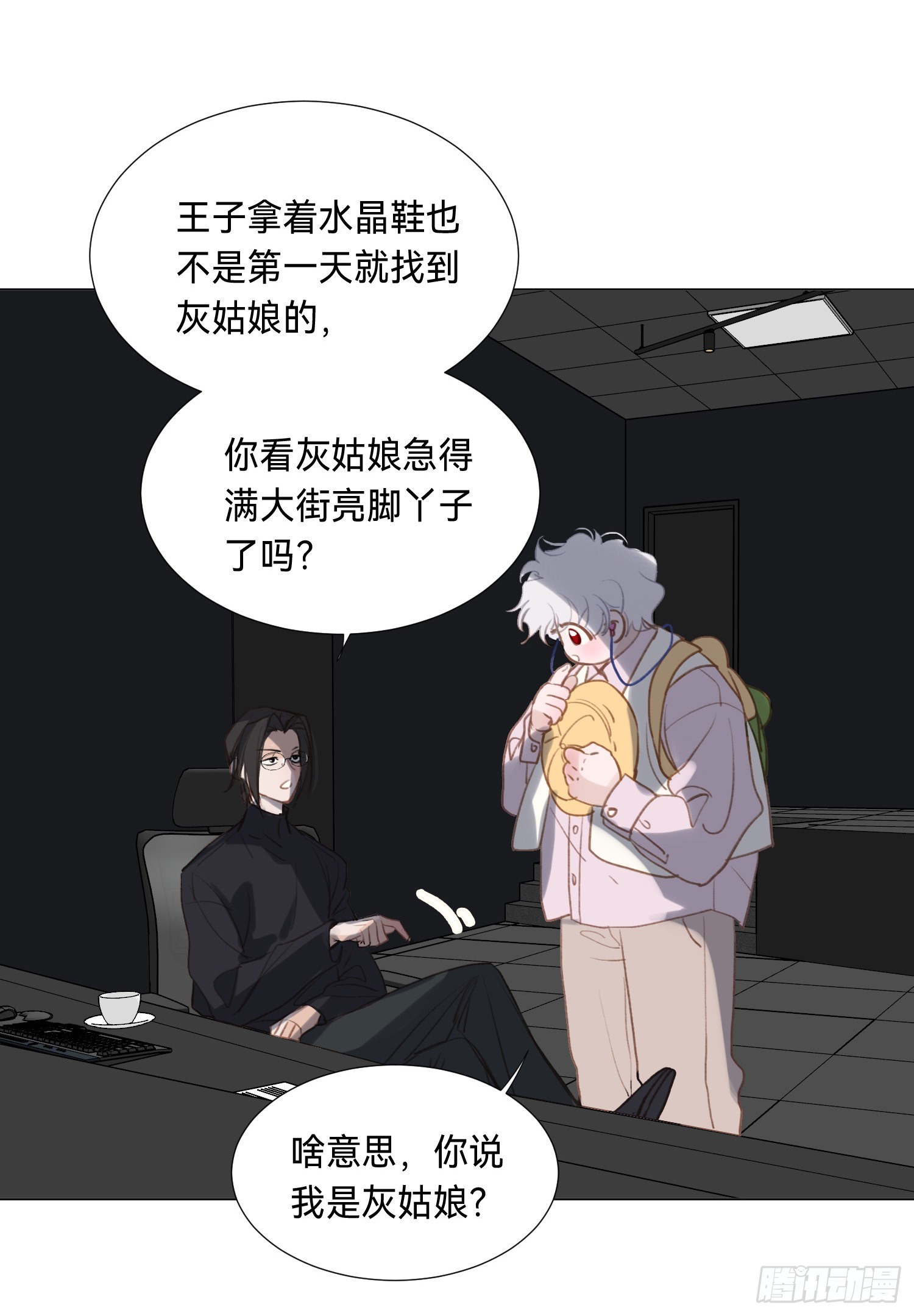 五子夺算·后编1148