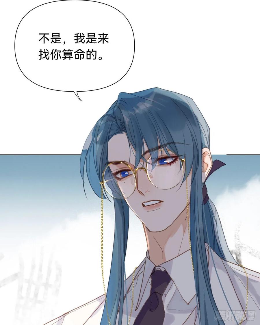 百卒戏傩·后编0832