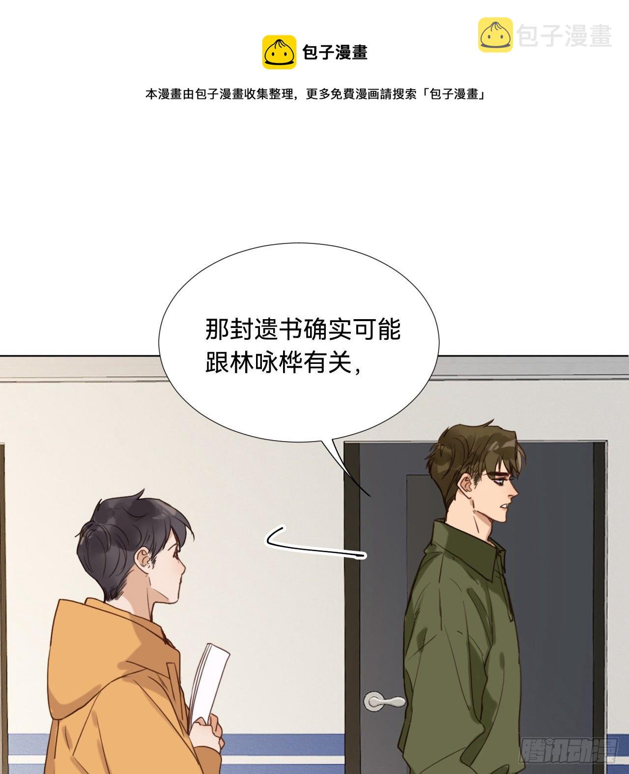 五子夺算·0944