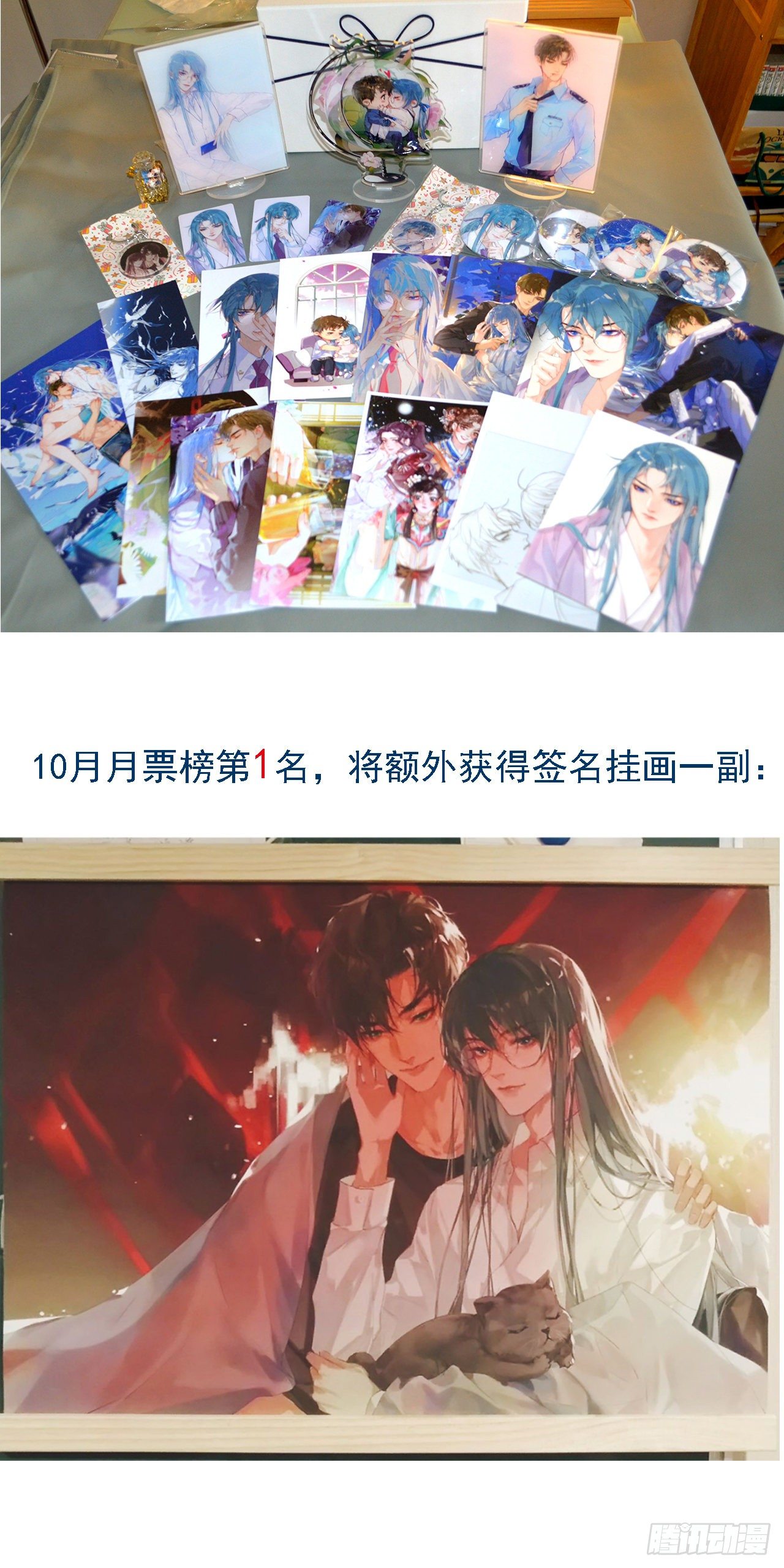 生门血衅·后编0152