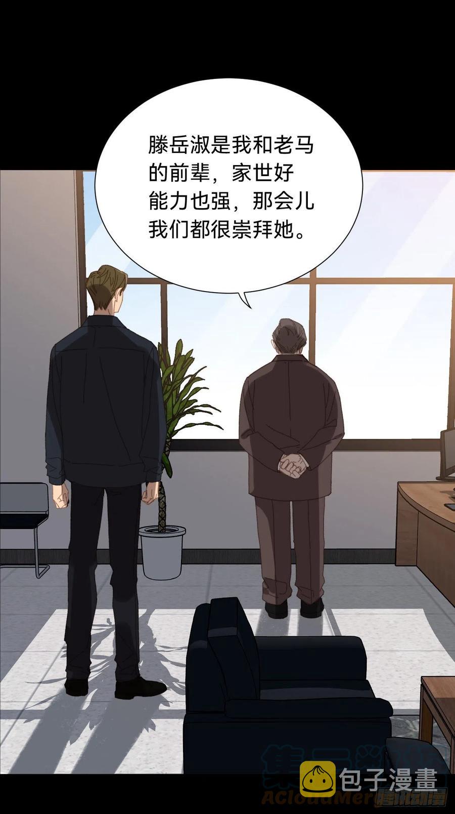 百卒戏傩·后编1212
