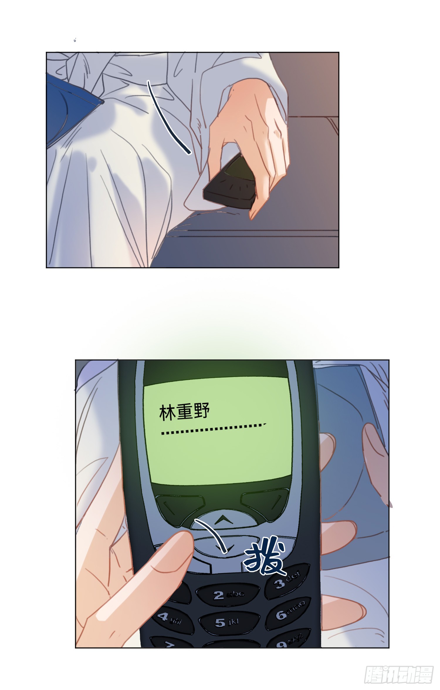 五子夺算·后编1452