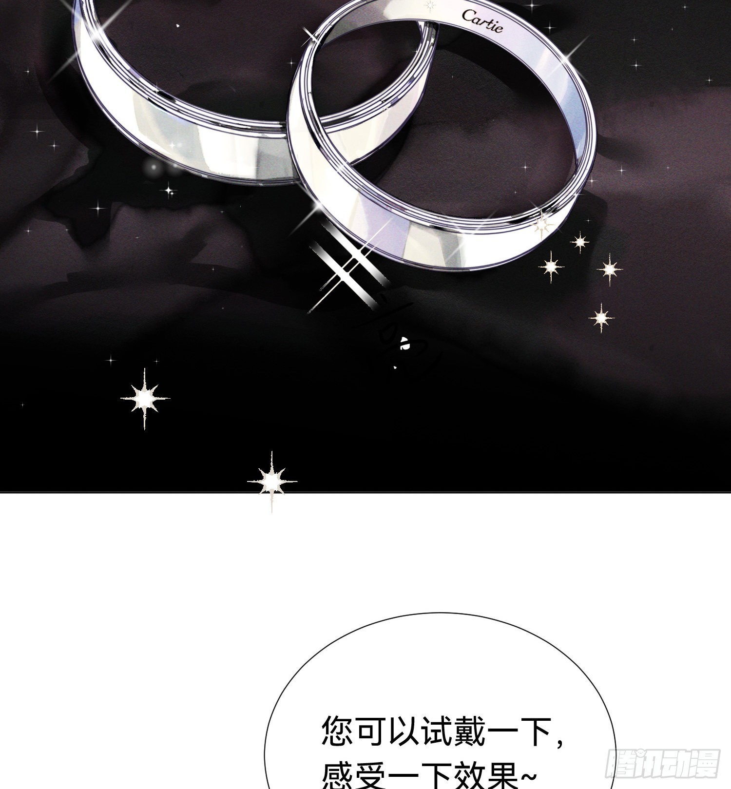 五子夺算·后编0122