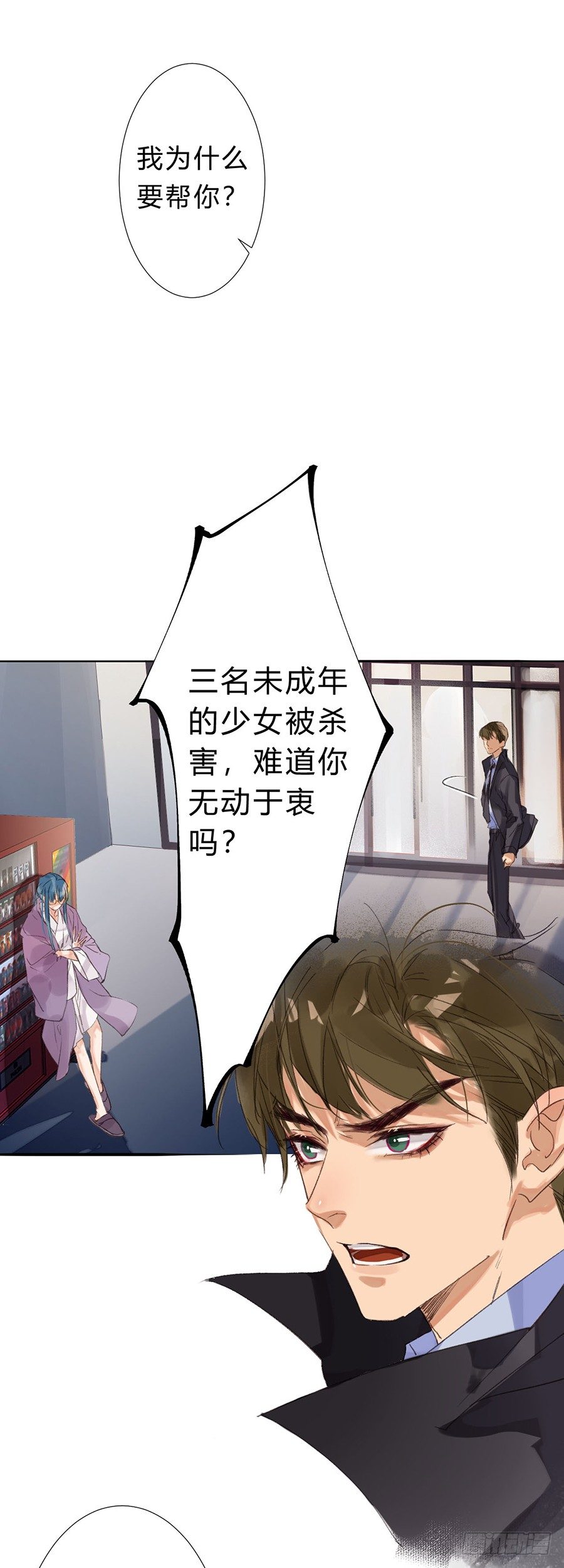 骨灰奶茶0731