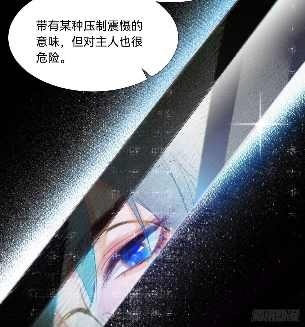 五子夺算·0810