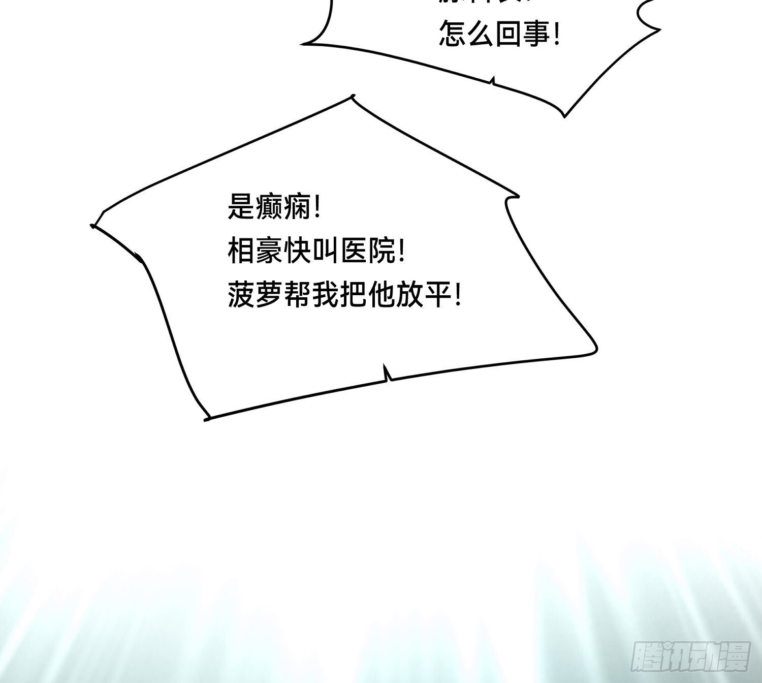 侦探卷积·12102