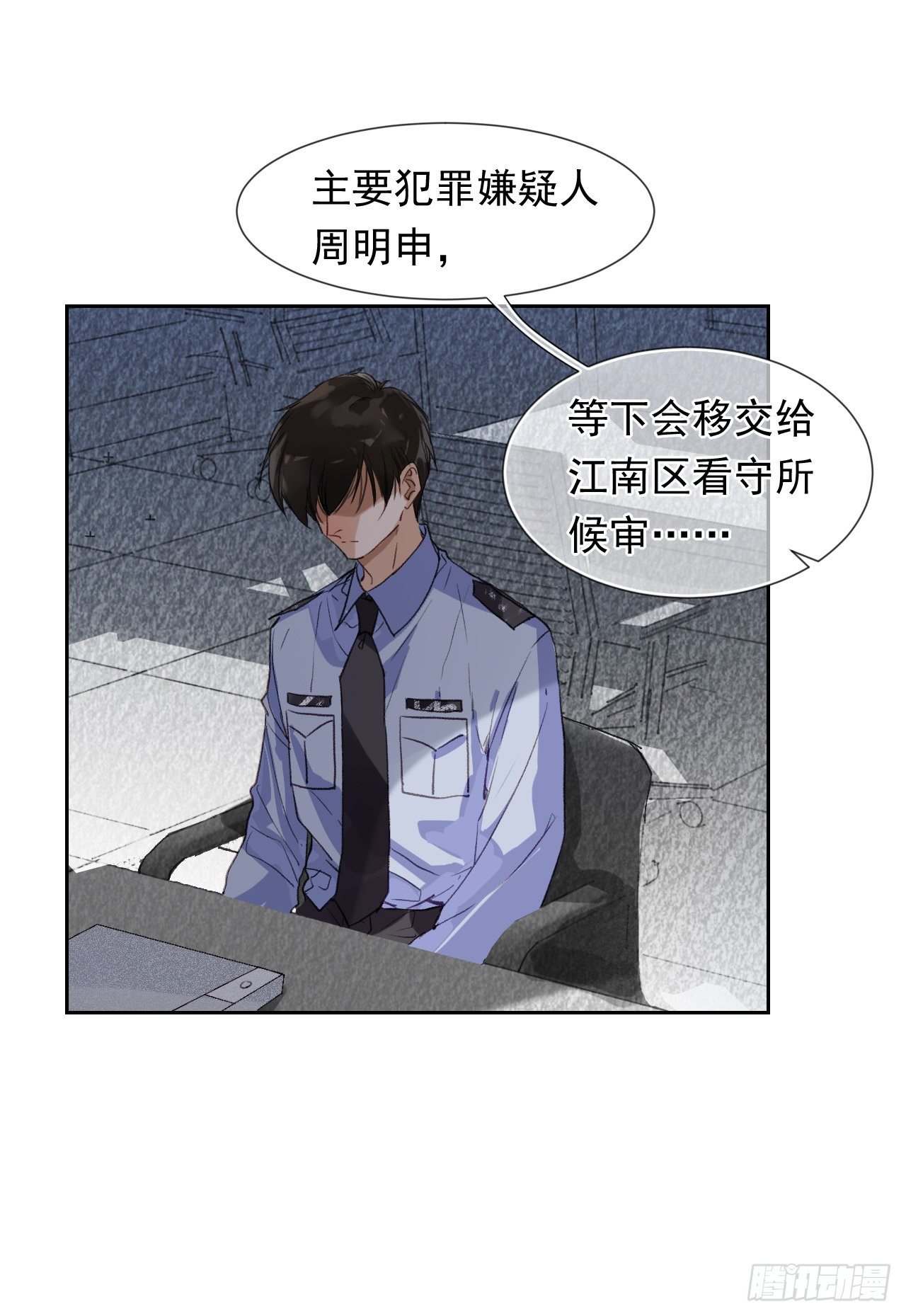 生门血衅·后编0114